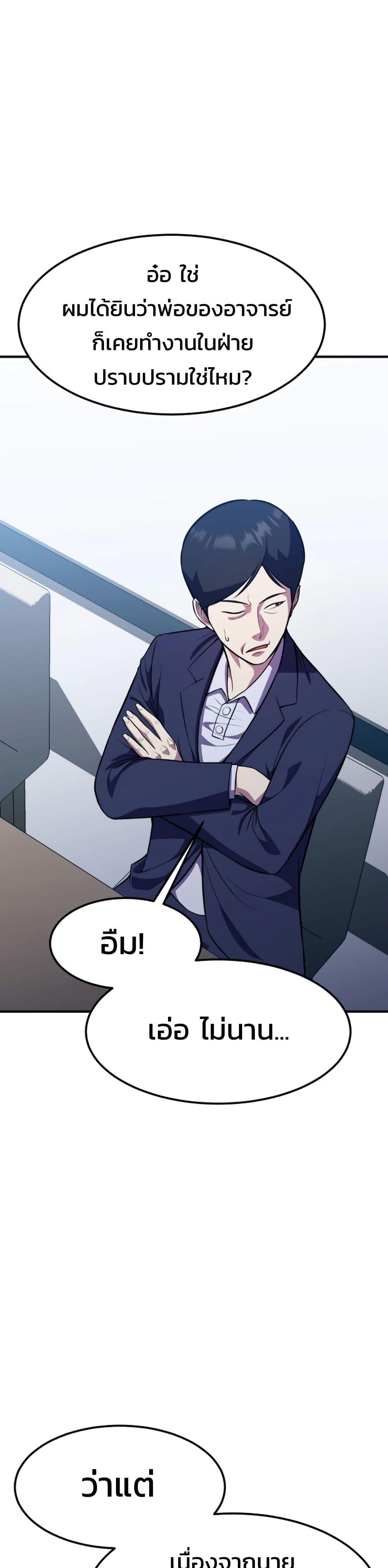 Manga-lc-com อ่านมังงะ อ่านการ์ตูน ออนไลน์ ฟรี Academy Reincarnation Hero ตอนที่ 1 2 3 4 5 6 7 8 9 10 11 12 13 14 ฟรี ไม่มีโฆษณา Manga-lc - อ่าน มังงะ อ่าน การ์ตูน ออนไลน์ อ่านมังงะ ฟรี