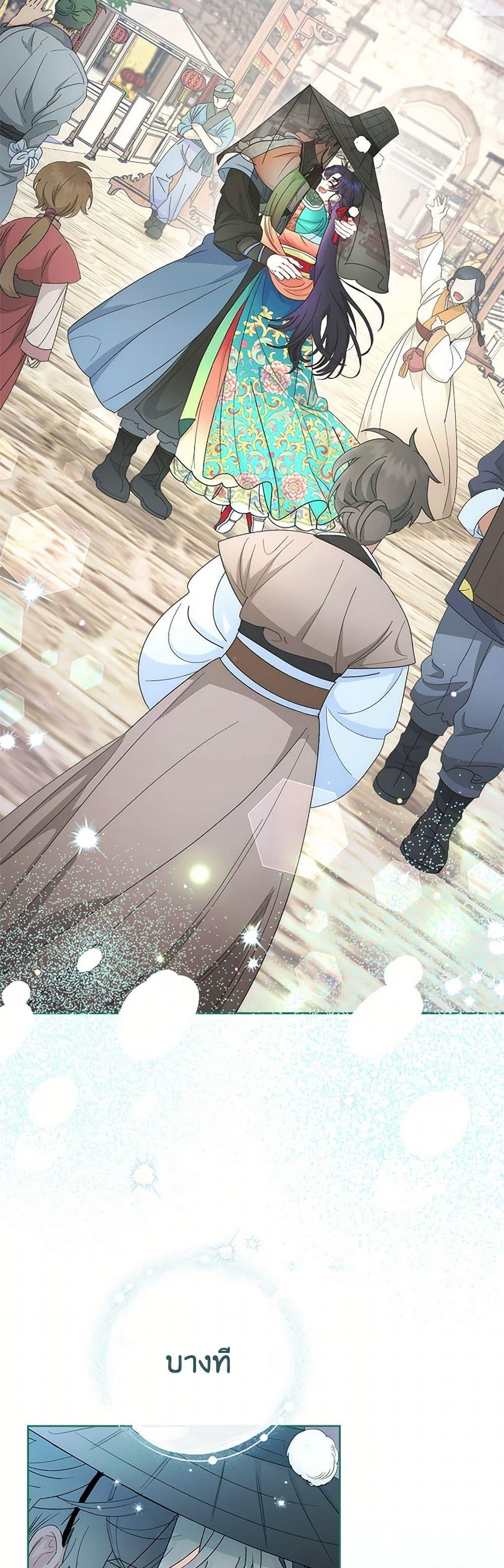 Manga-lc-com อ่านมังงะ อ่านการ์ตูน ออนไลน์ ฟรี The Baby Concubine Wants to Live Quietly ตอนที่ 1 2 3 4 5 6 7 8 9 10 11 12 13 14 ฟรี ไม่มีโฆษณา Manga-lc - อ่าน มังงะ อ่าน การ์ตูน ออนไลน์ อ่านมังงะ ฟรี