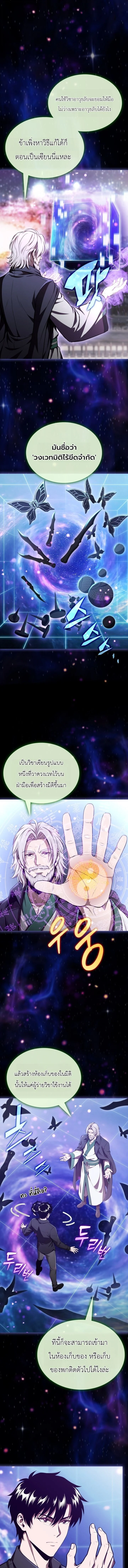 Manga-lc-com อ่านมังงะ อ่านการ์ตูน ออนไลน์ ฟรี The Chairman of Pharmaceutical Company Is a Poison King ผู้ป ตอนที่ 1 2 3 4 5 6 7 8 9 10 11 12 13 14 ฟรี ไม่มีโฆษณา Manga-lc - อ่าน มังงะ อ่าน การ์ตูน ออนไลน์ อ่านมังงะ ฟรี