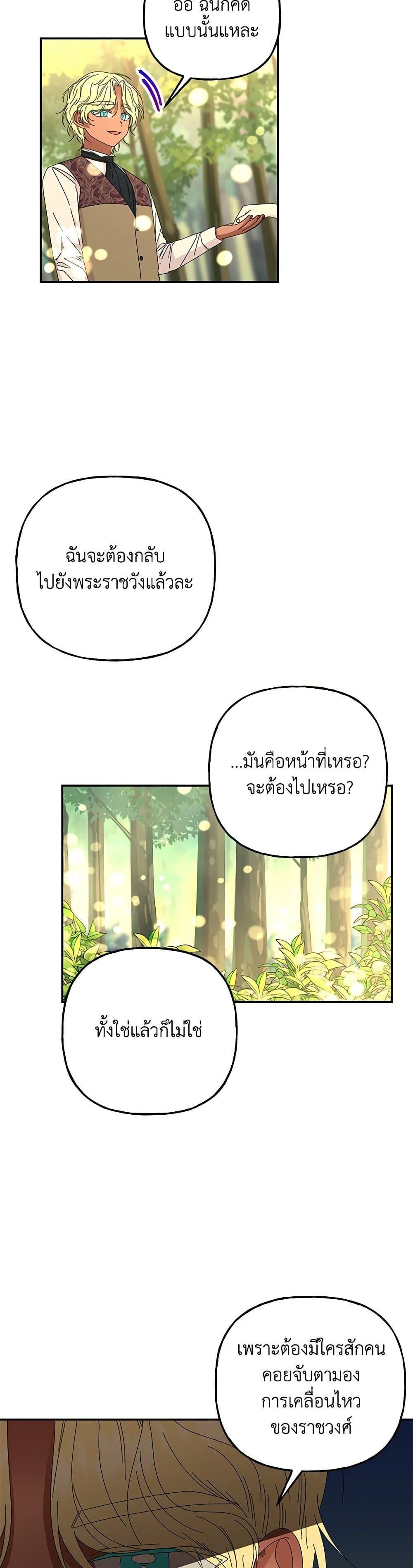 Manga-lc-com อ่านมังงะ อ่านการ์ตูน ออนไลน์ ฟรี Daughter of the Archmage ตอนที่ 1 2 3 4 5 6 7 8 9 10 11 12 13 14 ฟรี ไม่มีโฆษณา Manga-lc - อ่าน มังงะ อ่าน การ์ตูน ออนไลน์ อ่านมังงะ ฟรี