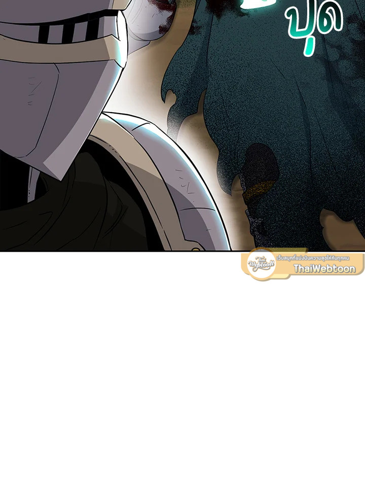 พลทหารโครงกระดูกผู้ม ตอนที่ 134 รูปที่ 82