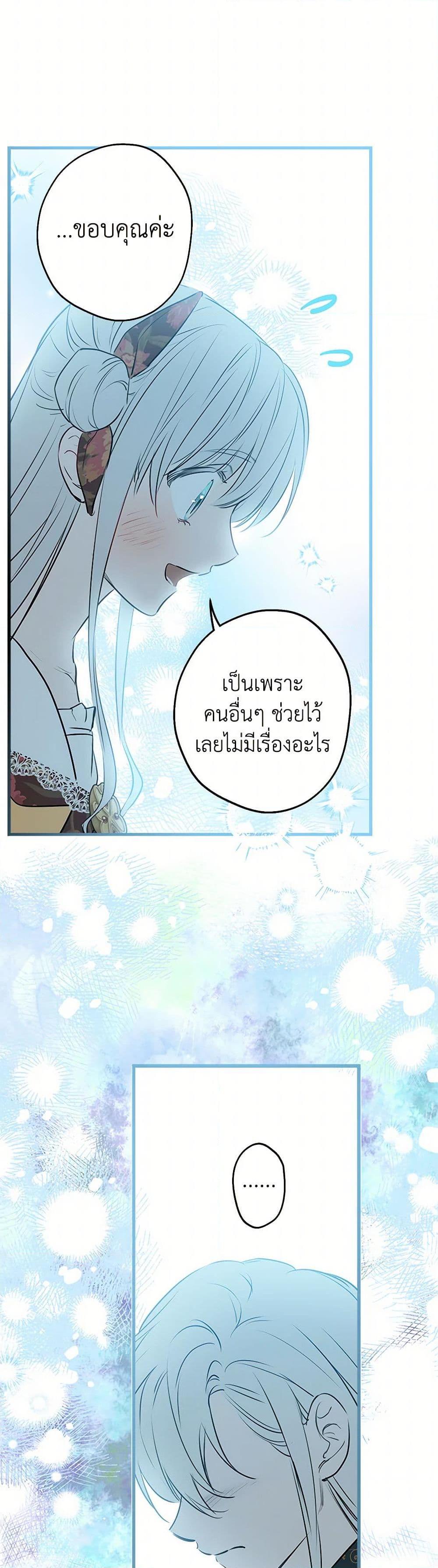Manga-lc-com อ่านมังงะ อ่านการ์ตูน ออนไลน์ ฟรี The Strongest Characters in the World are Obsessed With Me ตอนที่ 1 2 3 4 5 6 7 8 9 10 11 12 13 14 ฟรี ไม่มีโฆษณา Manga-lc - อ่าน มังงะ อ่าน การ์ตูน ออนไลน์ อ่านมังงะ ฟรี