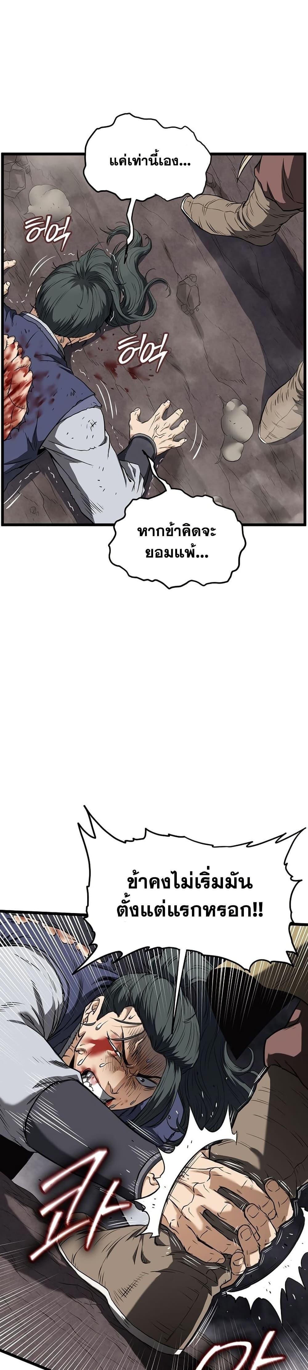 Manga-lc-com อ่านมังงะ อ่านการ์ตูน ออนไลน์ ฟรี Murim Login ตอนที่ 1 2 3 4 5 6 7 8 9 10 11 12 13 14 ฟรี ไม่มีโฆษณา Manga-lc - อ่าน มังงะ อ่าน การ์ตูน ออนไลน์ อ่านมังงะ ฟรี