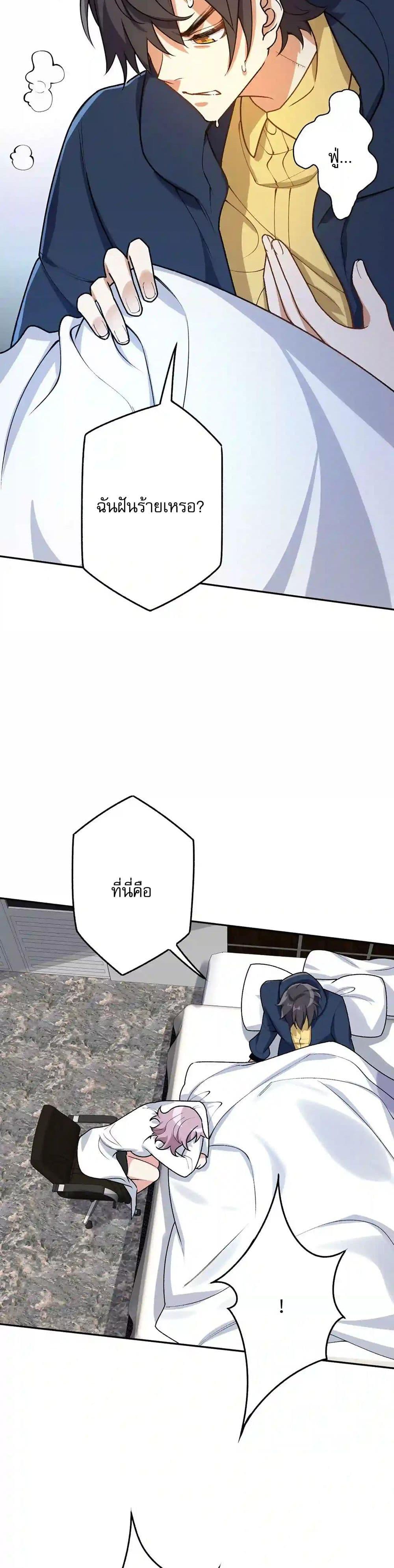 Manga-lc-com อ่านมังงะ อ่านการ์ตูน ออนไลน์ ฟรี An Hai Ji Yuan ตอนที่ 1 2 3 4 5 6 7 8 9 10 11 12 13 14 ฟรี ไม่มีโฆษณา Manga-lc - อ่าน มังงะ อ่าน การ์ตูน ออนไลน์ อ่านมังงะ ฟรี