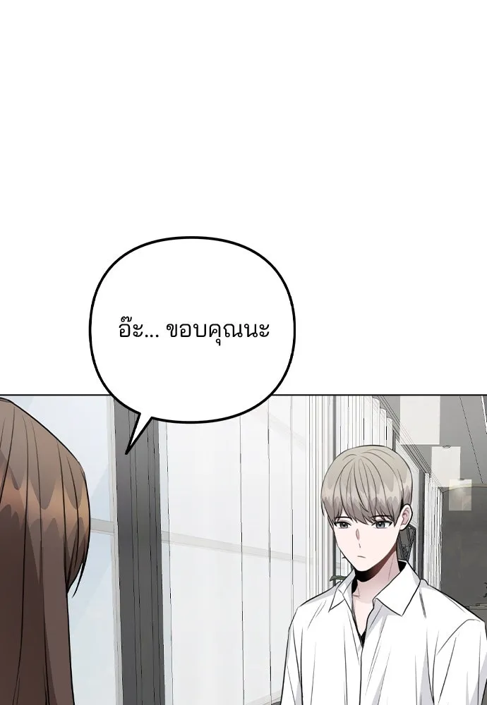 รักผิดแผน ตอนที่ 50 รูปที่ 38