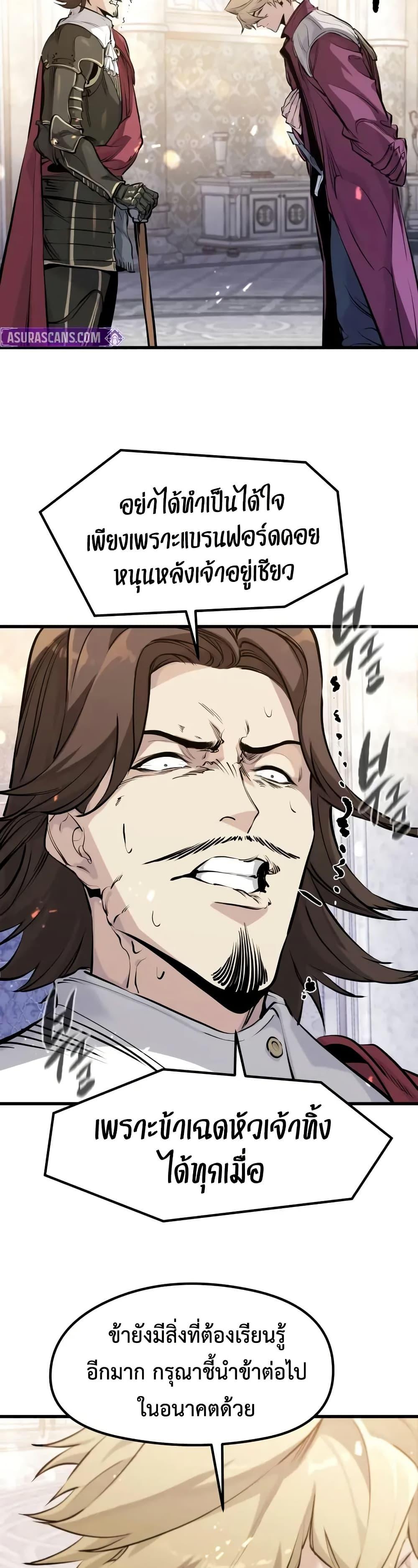 Manga-lc-com อ่านมังงะ อ่านการ์ตูน ออนไลน์ ฟรี Absolute Regression ตอนที่ 1 2 3 4 5 6 7 8 9 10 11 12 13 14 ฟรี ไม่มีโฆษณา Manga-lc - อ่าน มังงะ อ่าน การ์ตูน ออนไลน์ อ่านมังงะ ฟรี