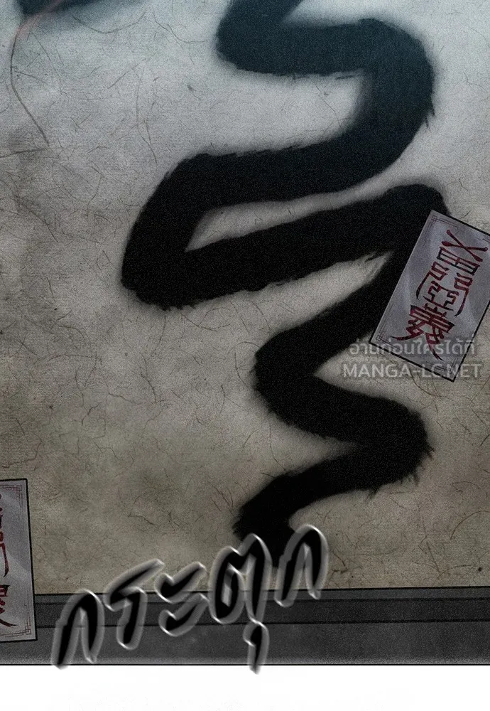 ความลับของสาวร่างทรง ตอนที่ บทนำ รูปที่ 48