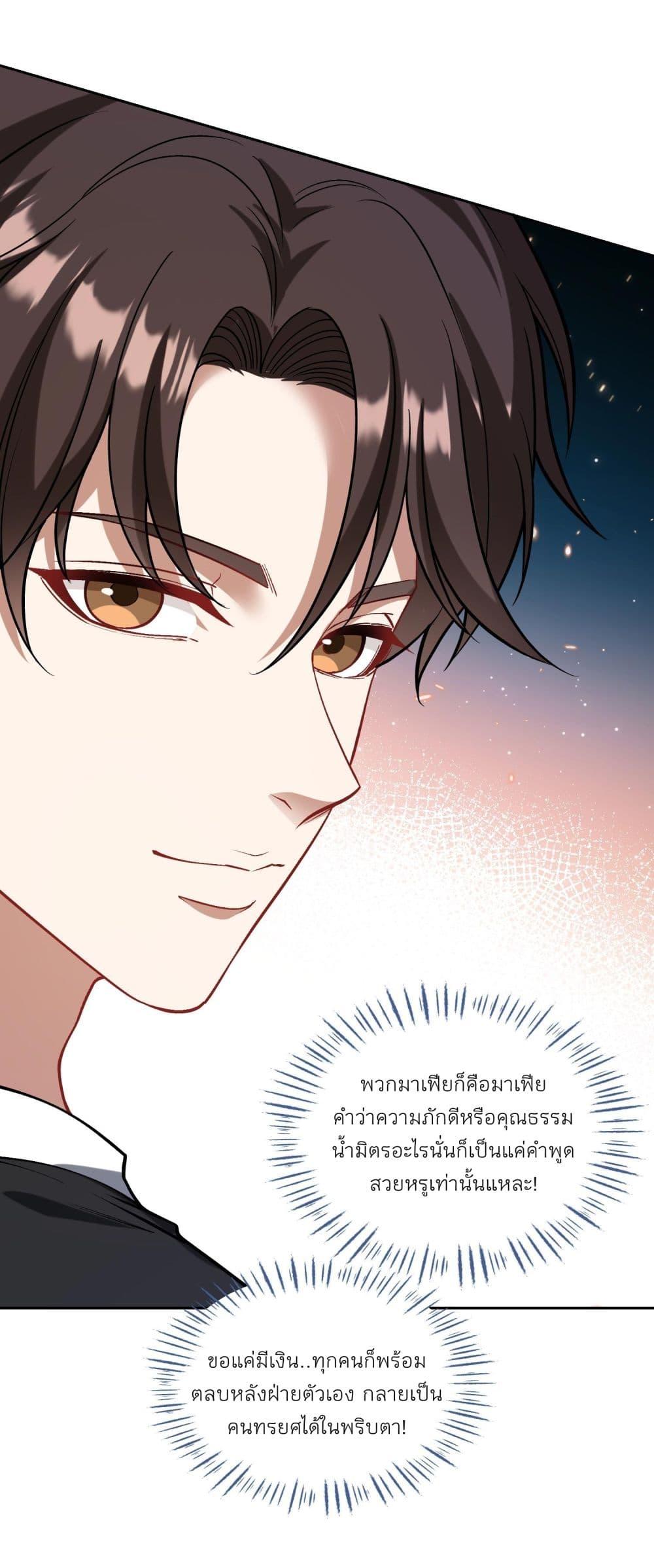 Manga-lc-com อ่านมังงะ อ่านการ์ตูน ออนไลน์ ฟรี Became a Billionaire After Dog Licking Improperly ตอนที่ 1 2 3 4 5 6 7 8 9 10 11 12 13 14 ฟรี ไม่มีโฆษณา Manga-lc - อ่าน มังงะ อ่าน การ์ตูน ออนไลน์ อ่านมังงะ ฟรี