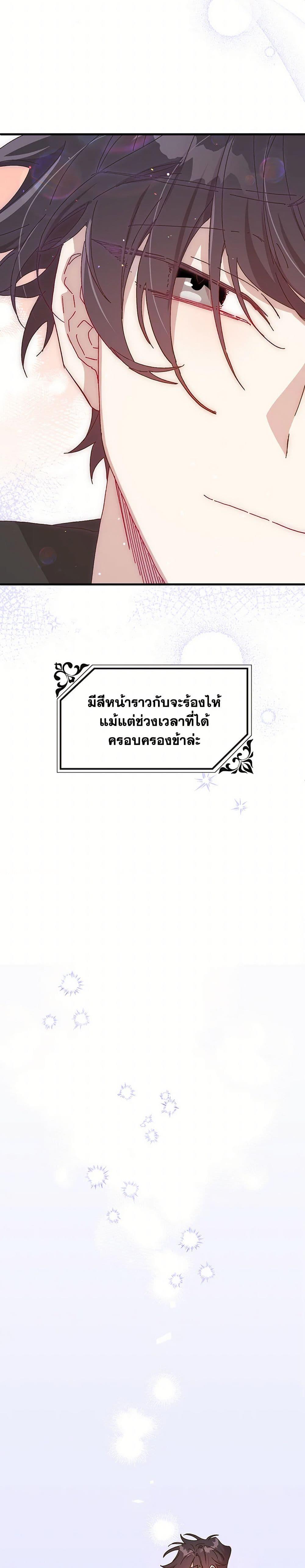 Manga-lc-com อ่านมังงะ อ่านการ์ตูน ออนไลน์ ฟรี The Princess Pretends to Be Crazy ตอนที่ 1 2 3 4 5 6 7 8 9 10 11 12 13 14 ฟรี ไม่มีโฆษณา Manga-lc - อ่าน มังงะ อ่าน การ์ตูน ออนไลน์ อ่านมังงะ ฟรี