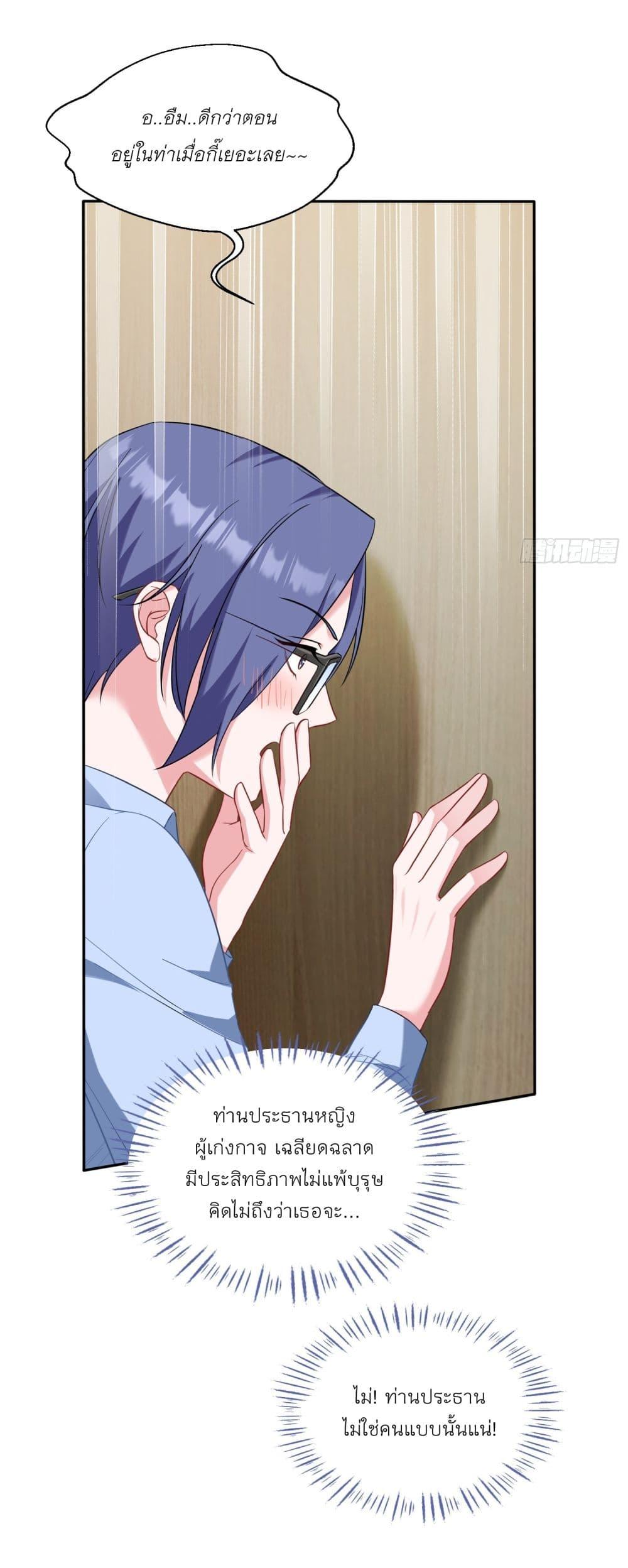 Manga-lc-com อ่านมังงะ อ่านการ์ตูน ออนไลน์ ฟรี Became a Billionaire After Dog Licking Improperly ตอนที่ 1 2 3 4 5 6 7 8 9 10 11 12 13 14 ฟรี ไม่มีโฆษณา Manga-lc - อ่าน มังงะ อ่าน การ์ตูน ออนไลน์ อ่านมังงะ ฟรี