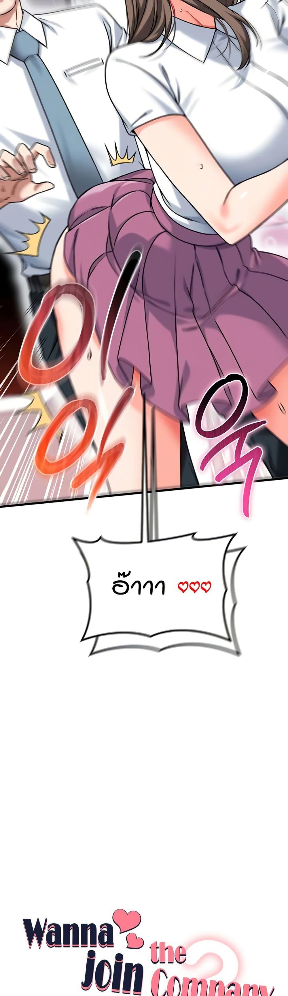Doujin-Lc- อ่าน โดจิน มังฮวา เกาหลี ญี่ปุ่น จีน แปลไทย Wanna Join the Company ตอนที่ 1 2 3 4 5 6 7 8 9 10 11 12 13 14 ฟรี ไม่มีโฆษณา อ่าน โดจิน Manhwa เกาหลี ญี่ปุ่น จีน เรามีครบ คัดมาให้เน้นๆ โดจิน 18+ รับประกันความฟินโดย  Doujin Lc