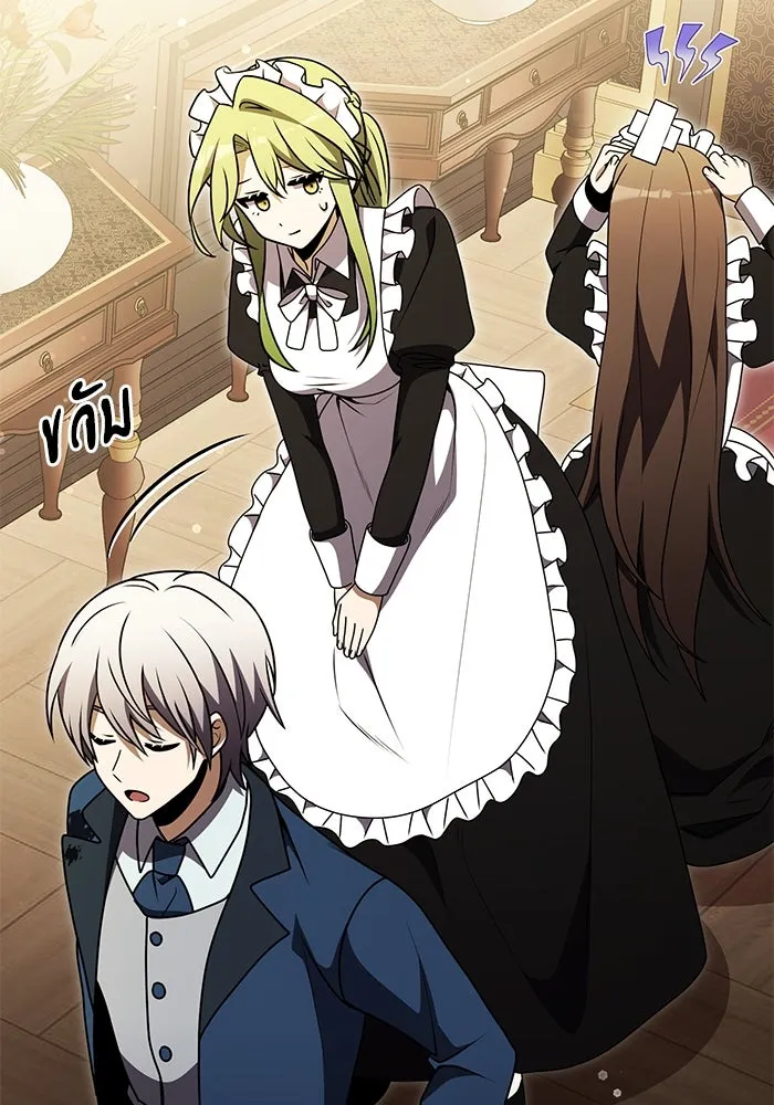 อัศวินดำล่าท้าเวลา ตอนที่ 21 รูปที่ 70