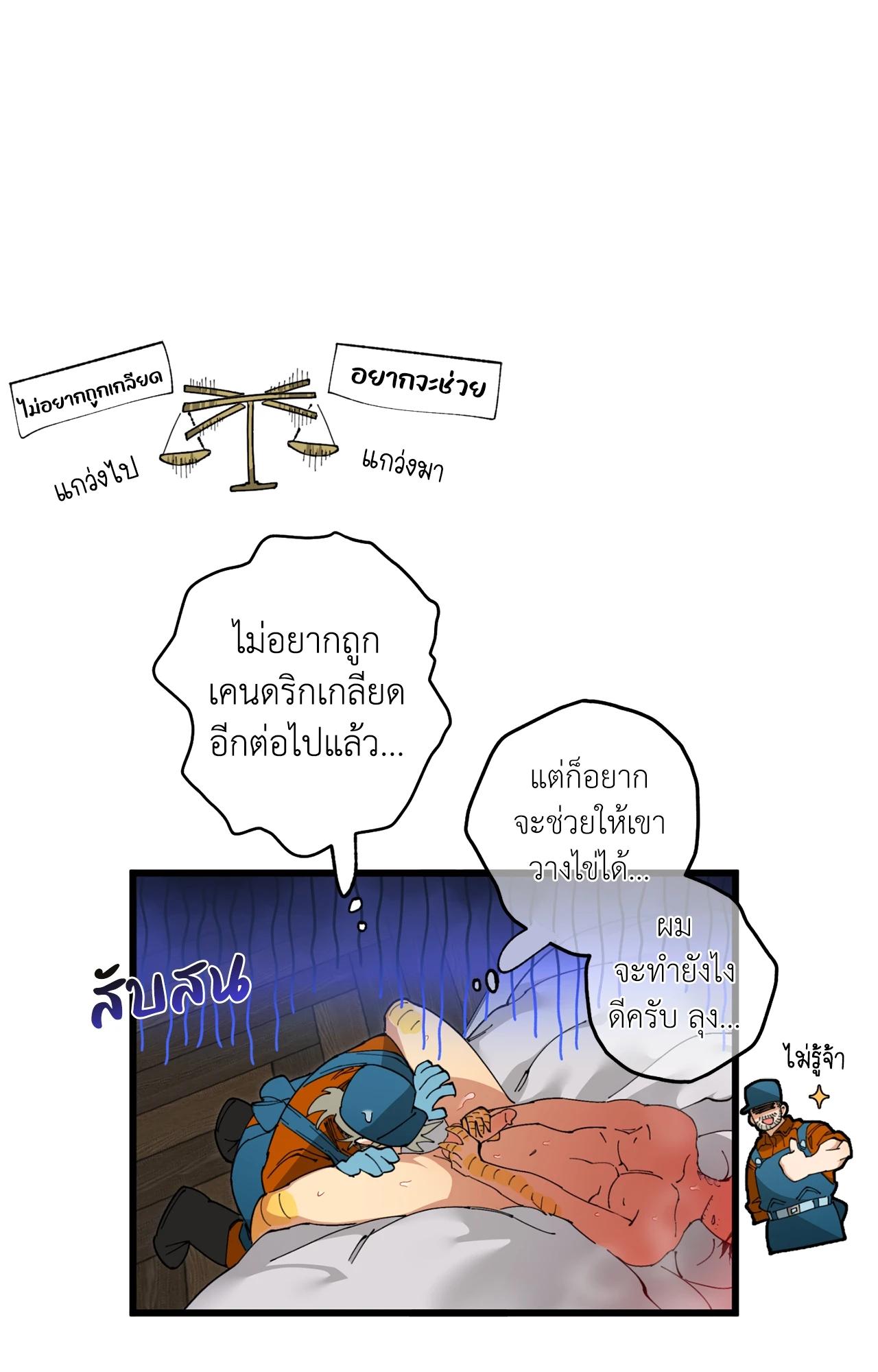 Doujin-Lc- อ่าน โดจิน มังฮวา เกาหลี ญี่ปุ่น จีน แปลไทย Mr.A's Farm ตอนที่ 1 2 3 4 5 6 7 8 9 10 11 12 13 14 ฟรี ไม่มีโฆษณา อ่าน โดจิน Manhwa เกาหลี ญี่ปุ่น จีน เรามีครบ คัดมาให้เน้นๆ โดจิน 18+ รับประกันความฟินโดย  Doujin Lc