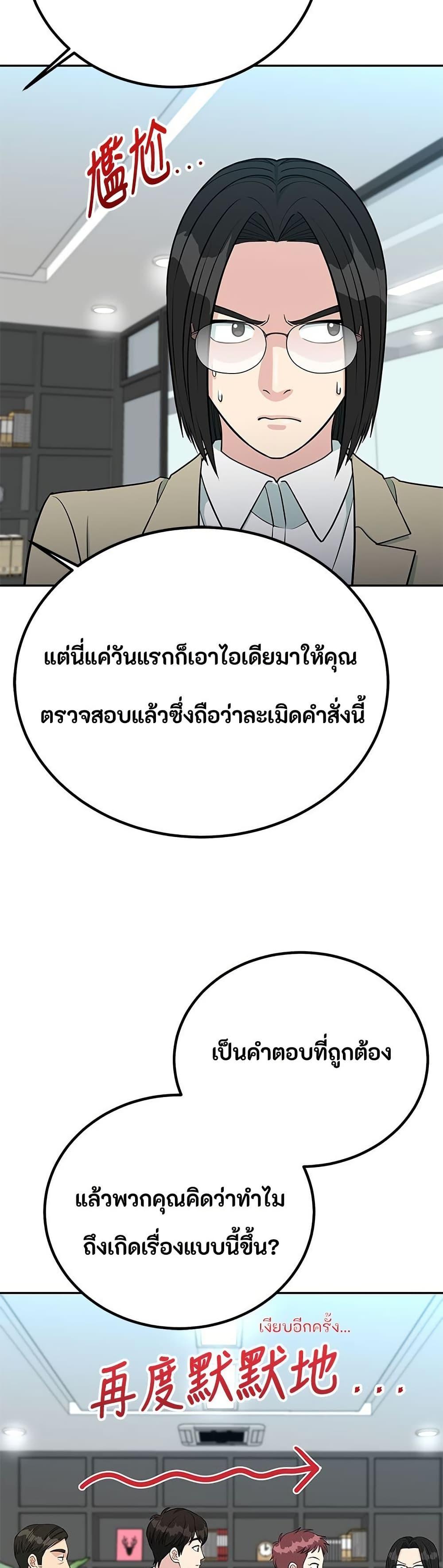 Manga-lc-com อ่านมังงะ อ่านการ์ตูน ออนไลน์ ฟรี Reincarnated as a New Employee ตอนที่ 1 2 3 4 5 6 7 8 9 10 11 12 13 14 ฟรี ไม่มีโฆษณา Manga-lc - อ่าน มังงะ อ่าน การ์ตูน ออนไลน์ อ่านมังงะ ฟรี