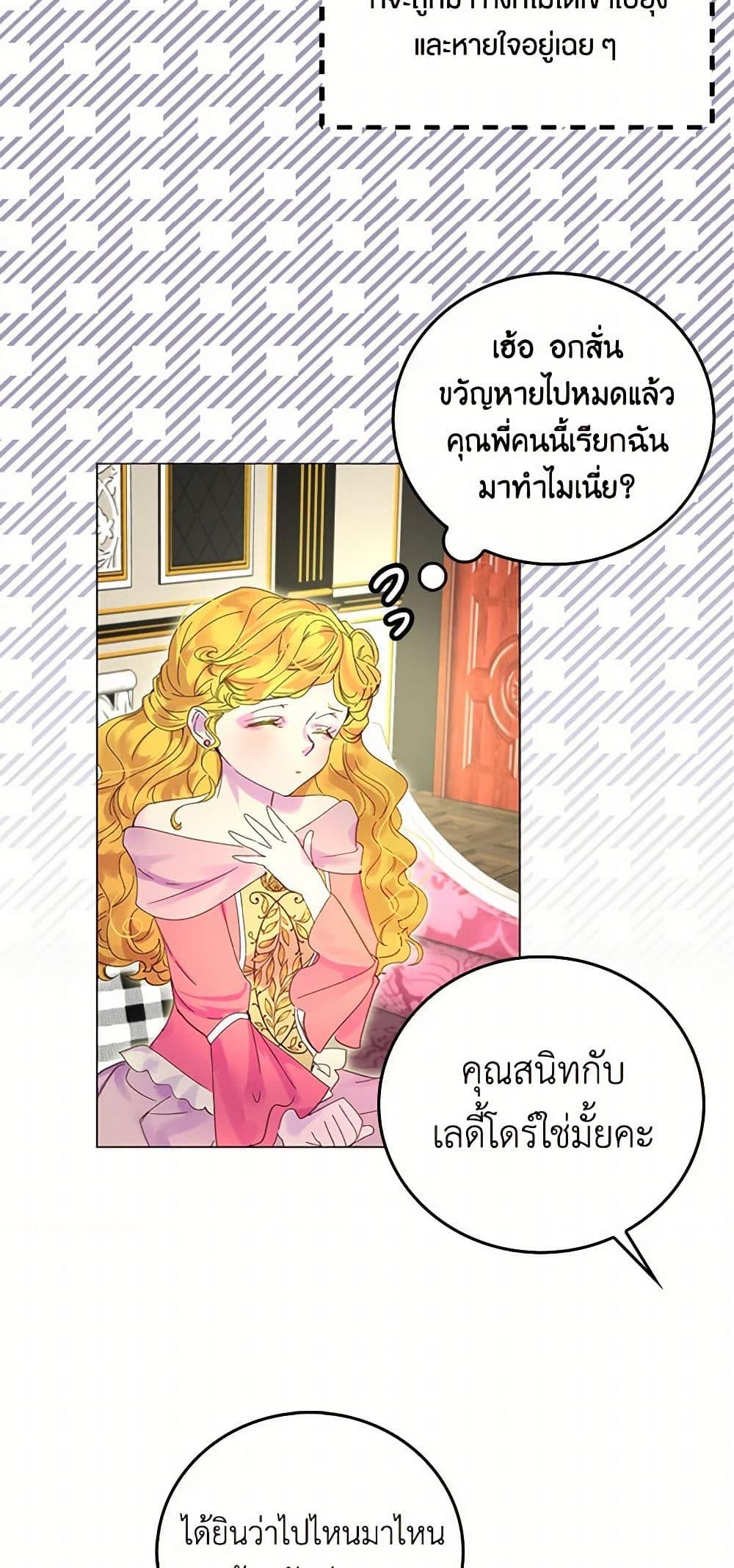 Manga-lc-com อ่านมังงะ อ่านการ์ตูน ออนไลน์ ฟรี Miss Not-So Sidekick ตอนที่ 1 2 3 4 5 6 7 8 9 10 11 12 13 14 ฟรี ไม่มีโฆษณา Manga-lc - อ่าน มังงะ อ่าน การ์ตูน ออนไลน์ อ่านมังงะ ฟรี