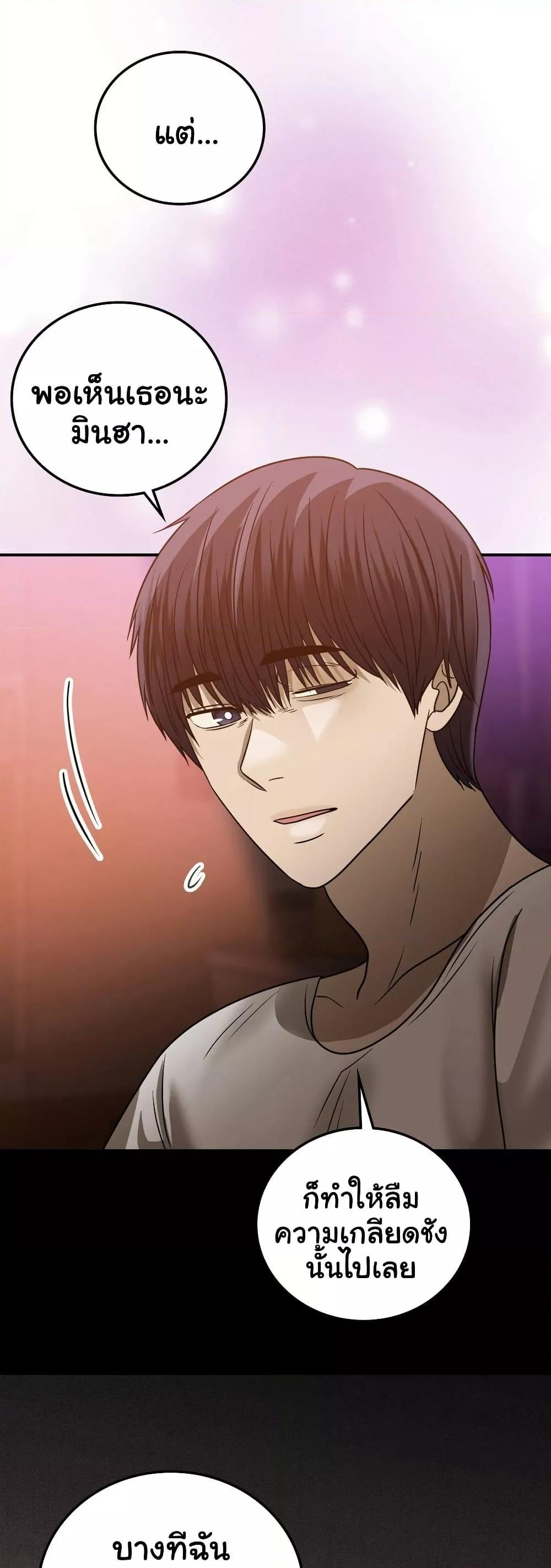 Doujin-Lc- อ่าน โดจิน มังฮวา เกาหลี ญี่ปุ่น จีน แปลไทย Stepmother’s Past ตอนที่ 1 2 3 4 5 6 7 8 9 10 11 12 13 14 ฟรี ไม่มีโฆษณา อ่าน โดจิน Manhwa เกาหลี ญี่ปุ่น จีน เรามีครบ คัดมาให้เน้นๆ โดจิน 18+ รับประกันความฟินโดย  Doujin Lc