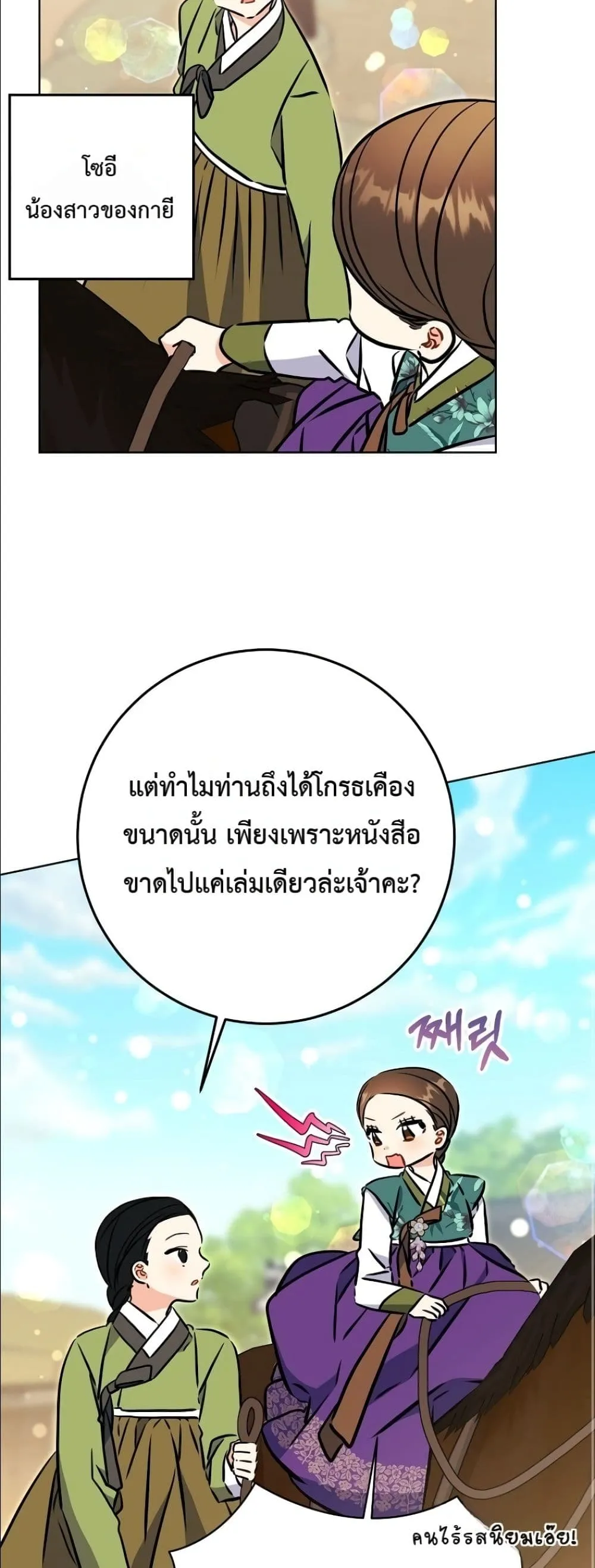Manga-lc-com อ่านมังงะ อ่านการ์ตูน ออนไลน์ ฟรี The Princess’s Guide to a Perfect Life ตอนที่ 1 2 3 4 5 6 7 8 9 10 11 12 13 14 ฟรี ไม่มีโฆษณา Manga-lc - อ่าน มังงะ อ่าน การ์ตูน ออนไลน์ อ่านมังงะ ฟรี