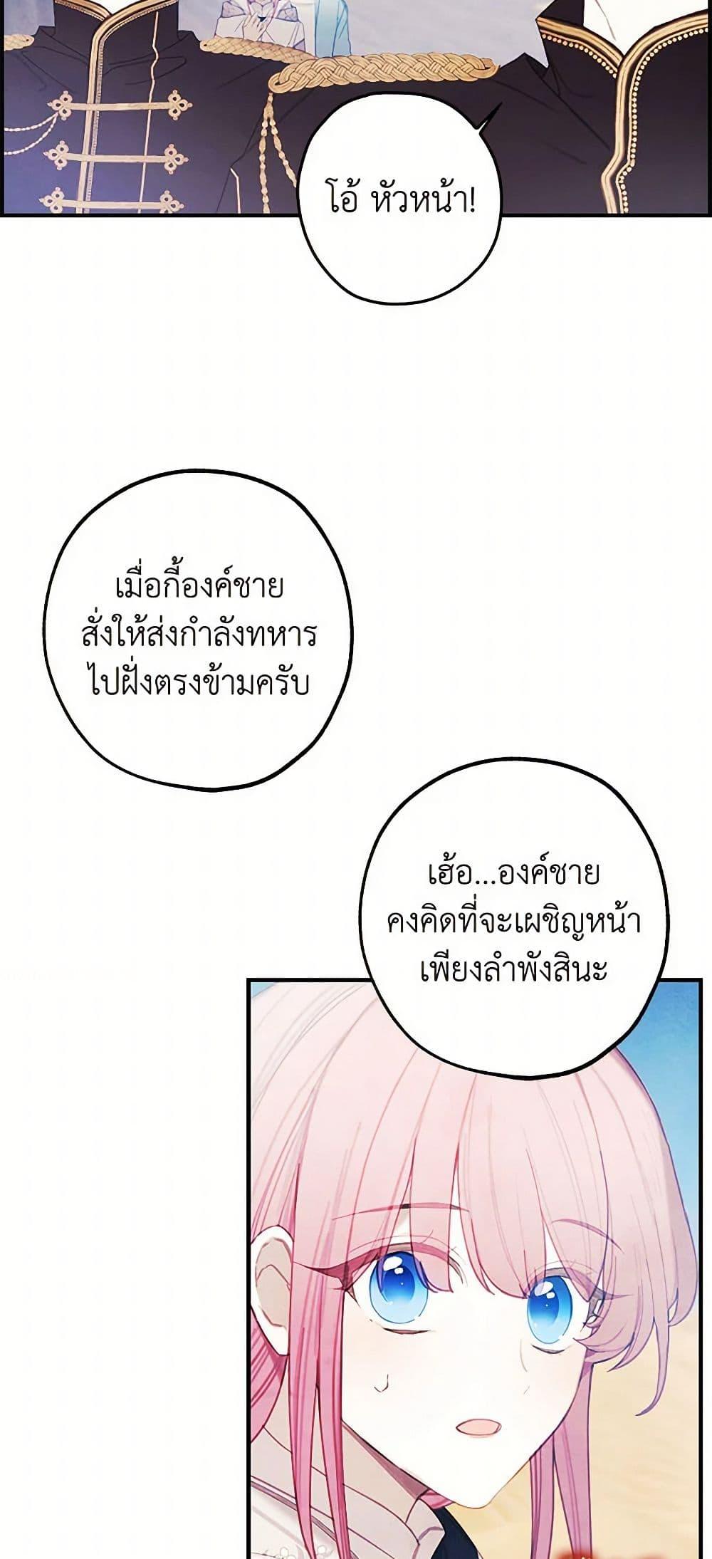Manga-lc-com อ่านมังงะ อ่านการ์ตูน ออนไลน์ ฟรี The Princess’s Doll Shop ตอนที่ 1 2 3 4 5 6 7 8 9 10 11 12 13 14 ฟรี ไม่มีโฆษณา Manga-lc - อ่าน มังงะ อ่าน การ์ตูน ออนไลน์ อ่านมังงะ ฟรี