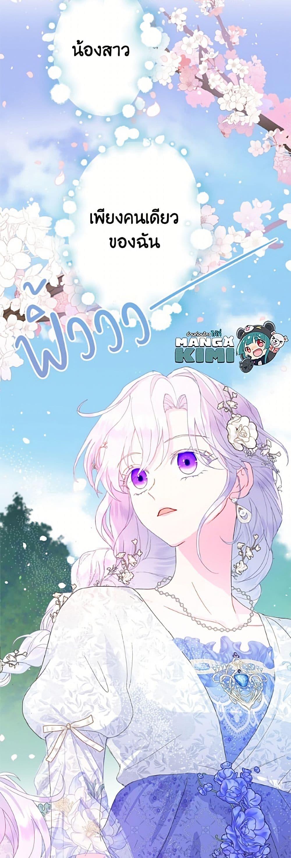 Manga-lc-com อ่านมังงะ อ่านการ์ตูน ออนไลน์ ฟรี Forget My Husband, I’ll Go Make Money ตอนที่ 1 2 3 4 5 6 7 8 9 10 11 12 13 14 ฟรี ไม่มีโฆษณา Manga-lc - อ่าน มังงะ อ่าน การ์ตูน ออนไลน์ อ่านมังงะ ฟรี