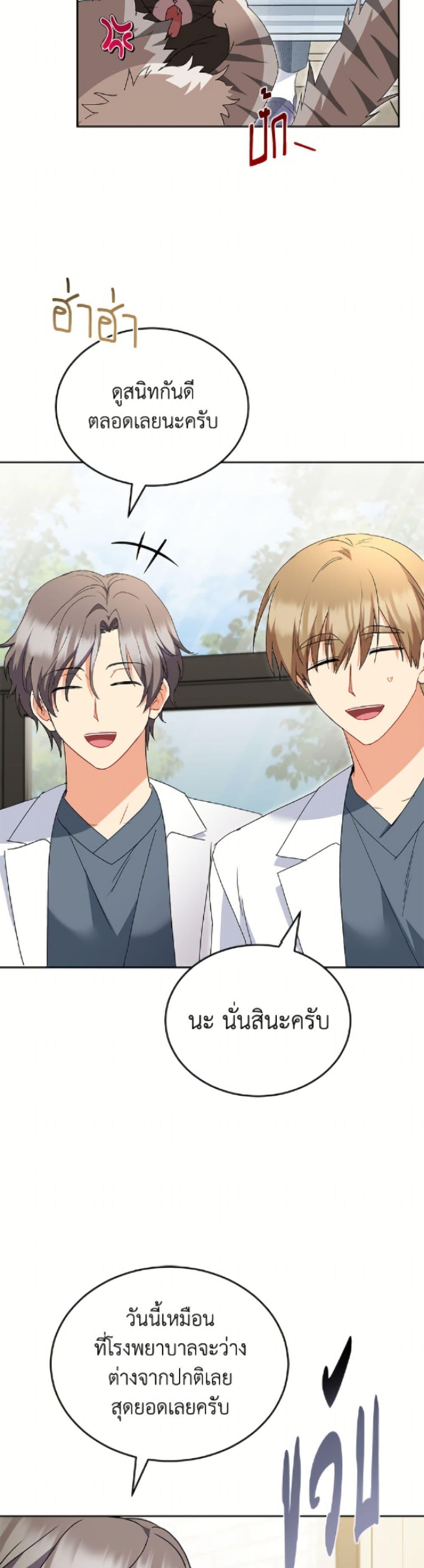 Manga-lc-com อ่านมังงะ อ่านการ์ตูน ออนไลน์ ฟรี Hello! Veterinarian! ตอนที่ 1 2 3 4 5 6 7 8 9 10 11 12 13 14 ฟรี ไม่มีโฆษณา Manga-lc - อ่าน มังงะ อ่าน การ์ตูน ออนไลน์ อ่านมังงะ ฟรี