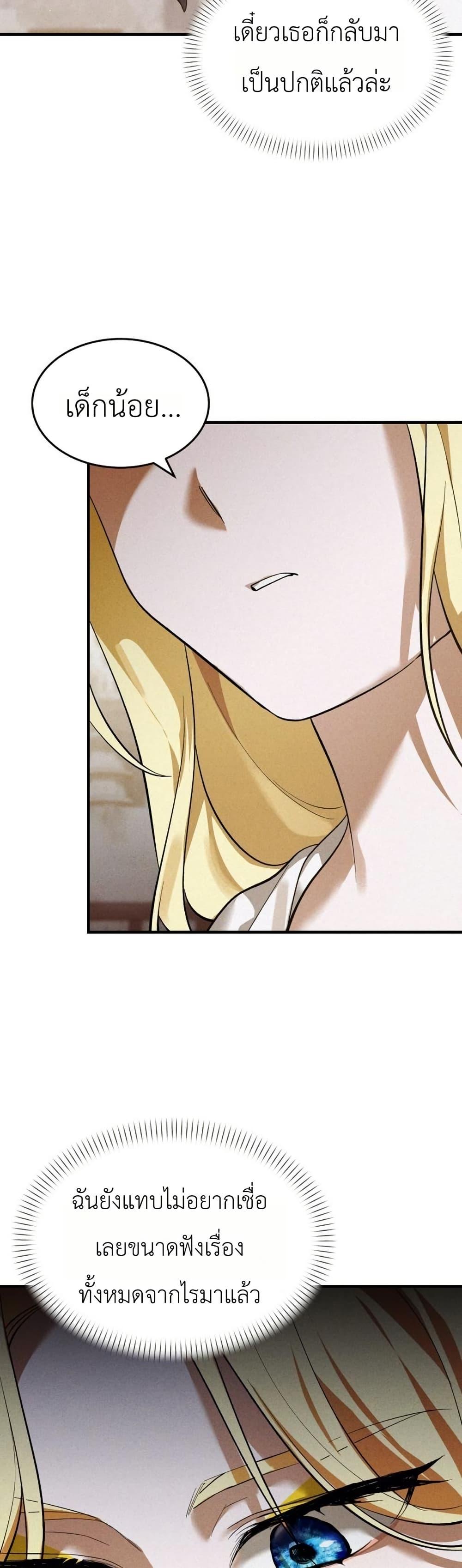 Manga-lc-com อ่านมังงะ อ่านการ์ตูน ออนไลน์ ฟรี One day, I became a hatchling ตอนที่ 1 2 3 4 5 6 7 8 9 10 11 12 13 14 ฟรี ไม่มีโฆษณา Manga-lc - อ่าน มังงะ อ่าน การ์ตูน ออนไลน์ อ่านมังงะ ฟรี