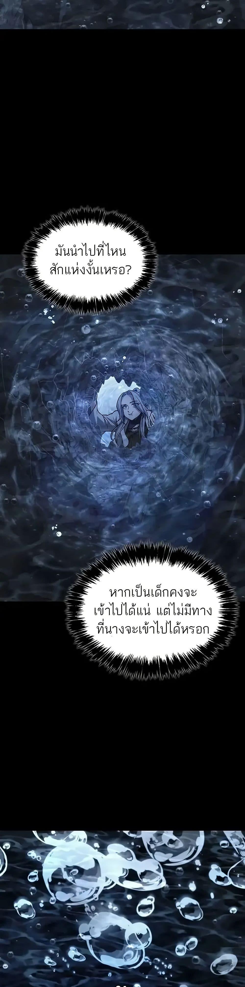 Manga-lc-com อ่านมังงะ อ่านการ์ตูน ออนไลน์ ฟรี Heavenly Grand Archive’s Young Master ตอนที่ 1 2 3 4 5 6 7 8 9 10 11 12 13 14 ฟรี ไม่มีโฆษณา Manga-lc - อ่าน มังงะ อ่าน การ์ตูน ออนไลน์ อ่านมังงะ ฟรี