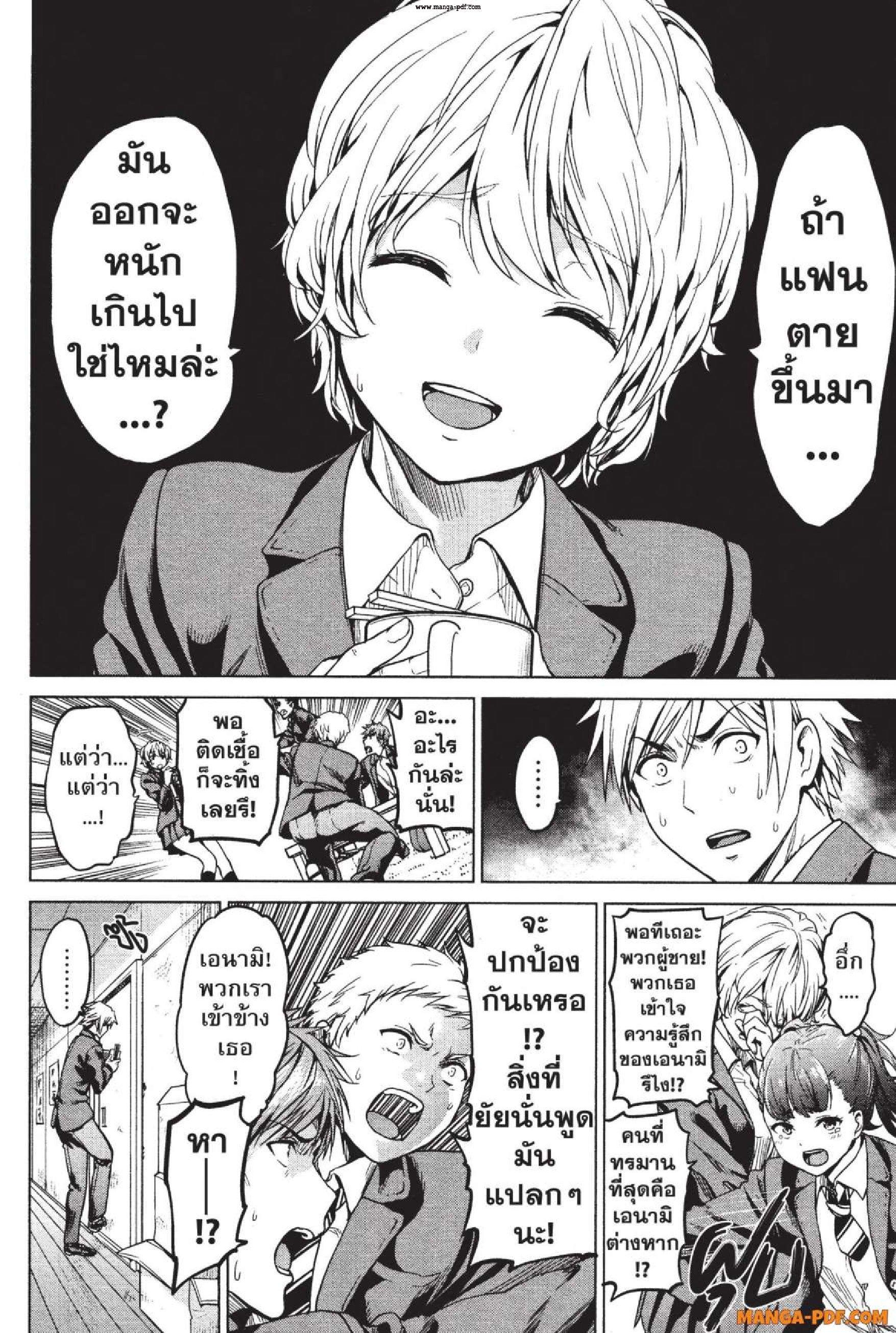 Manga-lc-com อ่านมังงะ อ่านการ์ตูน ออนไลน์ ฟรี INFECTION เชื้อมรณะ ตอนที่ 1 2 3 4 5 6 7 8 9 10 11 12 13 14 ฟรี ไม่มีโฆษณา Manga-lc - อ่าน มังงะ อ่าน การ์ตูน ออนไลน์ อ่านมังงะ ฟรี