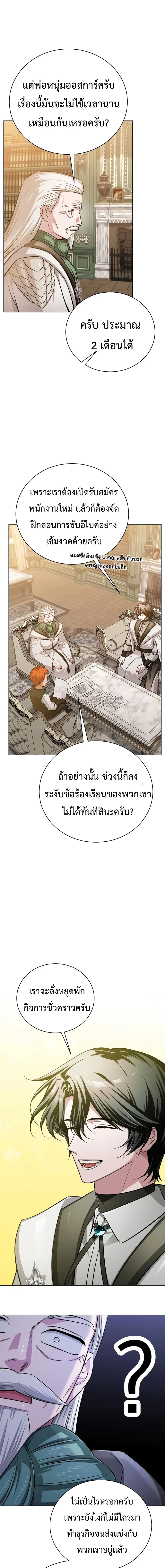Manga-lc-com อ่านมังงะ อ่านการ์ตูน ออนไลน์ ฟรี The Magic Tower’s Problem Child ตัวอันตรายแห่งหอคอยเวท ตอนที่ 1 2 3 4 5 6 7 8 9 10 11 12 13 14 ฟรี ไม่มีโฆษณา Manga-lc - อ่าน มังงะ อ่าน การ์ตูน ออนไลน์ อ่านมังงะ ฟรี