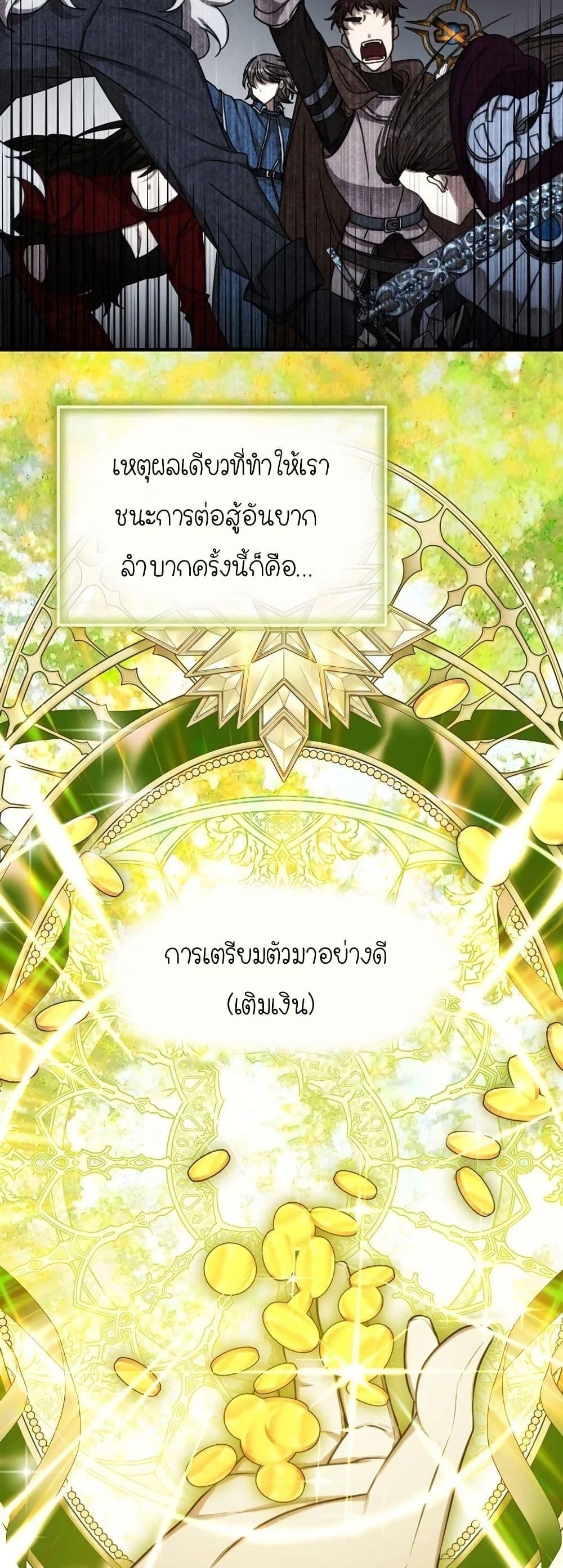 Manga-lc-com อ่านมังงะ อ่านการ์ตูน ออนไลน์ ฟรี Isn’s This Inside the Game ตอนที่ 1 2 3 4 5 6 7 8 9 10 11 12 13 14 ฟรี ไม่มีโฆษณา Manga-lc - อ่าน มังงะ อ่าน การ์ตูน ออนไลน์ อ่านมังงะ ฟรี