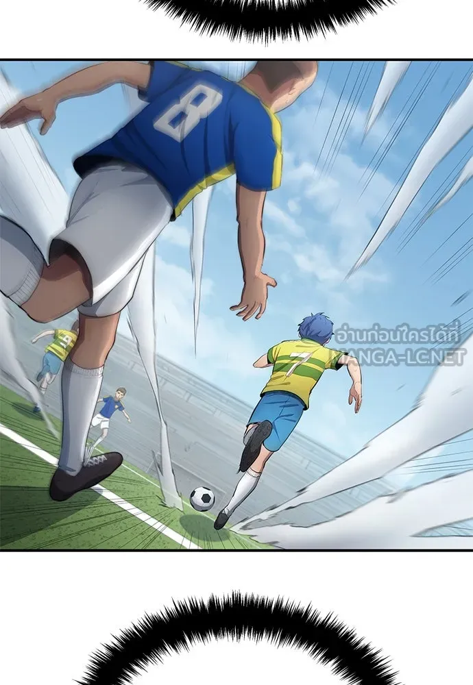 นักเตะแข้งสวรรค์ ตอนที่ 32 รูปที่ 9