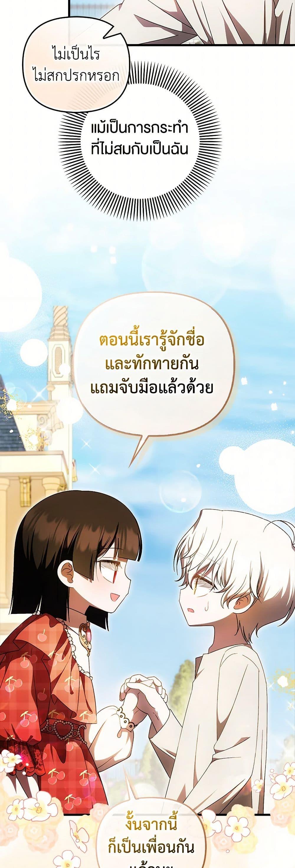 Manga-lc-com อ่านมังงะ อ่านการ์ตูน ออนไลน์ ฟรี It’s My First Time Being Loved ตอนที่ 1 2 3 4 5 6 7 8 9 10 11 12 13 14 ฟรี ไม่มีโฆษณา Manga-lc - อ่าน มังงะ อ่าน การ์ตูน ออนไลน์ อ่านมังงะ ฟรี
