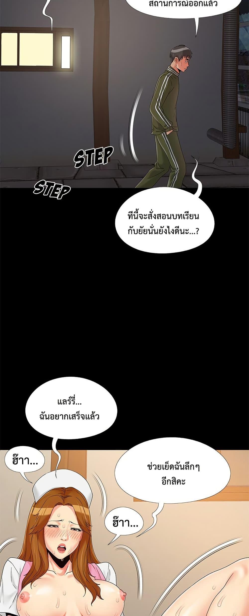 Doujin-Lc- อ่าน โดจิน มังฮวา เกาหลี ญี่ปุ่น จีน แปลไทย Sleepy Town Escapades ตอนที่ 1 2 3 4 5 6 7 8 9 10 11 12 13 14 ฟรี ไม่มีโฆษณา อ่าน โดจิน Manhwa เกาหลี ญี่ปุ่น จีน เรามีครบ คัดมาให้เน้นๆ โดจิน 18+ รับประกันความฟินโดย  Doujin Lc