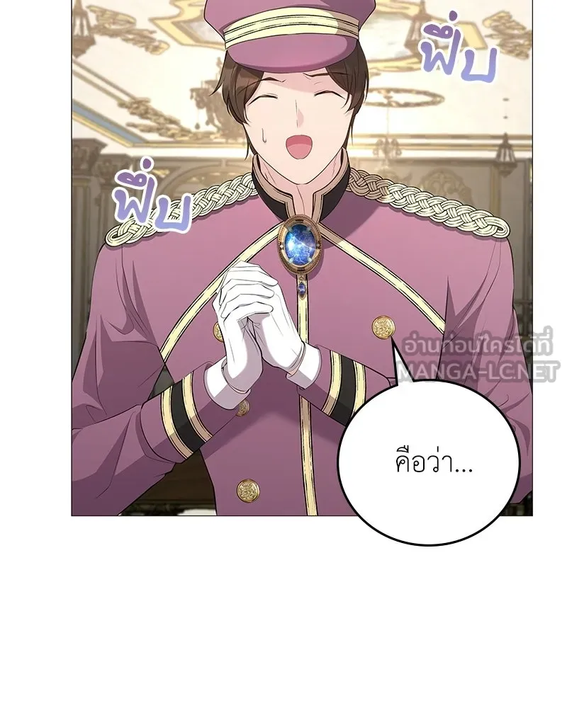 ลูกคนนี้ขอเปลี่ยนตอนจบ ตอนที่ 2 รูปที่ 156