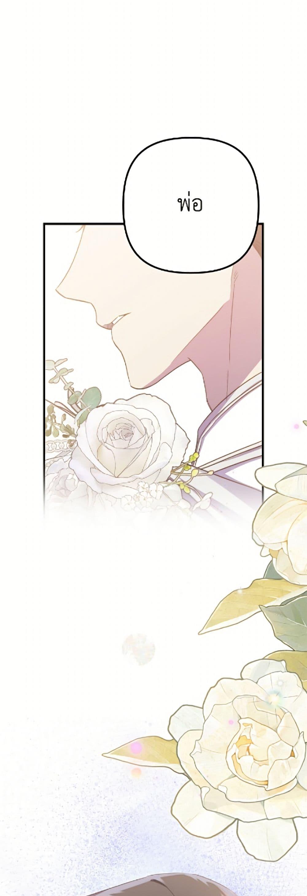 Manga-lc-com อ่านมังงะ อ่านการ์ตูน ออนไลน์ ฟรี I’m Dead, But the Hero Went Crazy ตอนที่ 1 2 3 4 5 6 7 8 9 10 11 12 13 14 ฟรี ไม่มีโฆษณา Manga-lc - อ่าน มังงะ อ่าน การ์ตูน ออนไลน์ อ่านมังงะ ฟรี