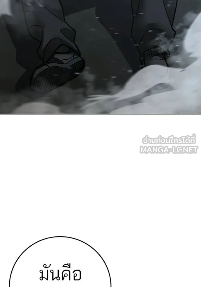 reality ตอนที่ 179 รูปที่ 93