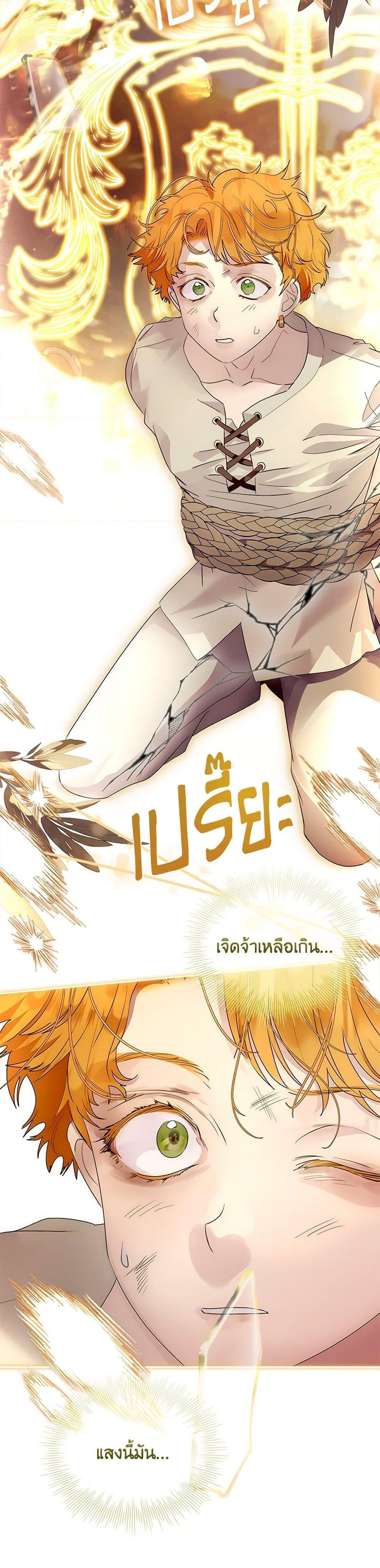 Manga-lc-com อ่านมังงะ อ่านการ์ตูน ออนไลน์ ฟรี I Raised the Nine-Tailed Fox Wrongly ตอนที่ 1 2 3 4 5 6 7 8 9 10 11 12 13 14 ฟรี ไม่มีโฆษณา Manga-lc - อ่าน มังงะ อ่าน การ์ตูน ออนไลน์ อ่านมังงะ ฟรี