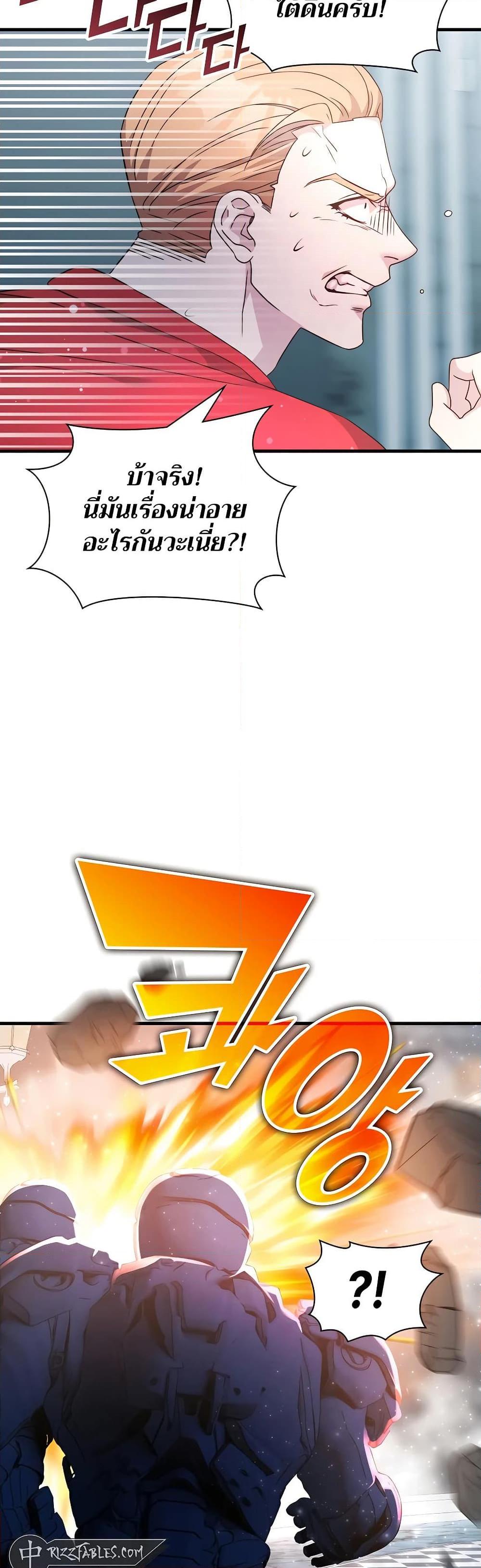 Manga-lc-com อ่านมังงะ อ่านการ์ตูน ออนไลน์ ฟรี My Lucky Encounter From The Game Turned Into Reality ตอนที่ 1 2 3 4 5 6 7 8 9 10 11 12 13 14 ฟรี ไม่มีโฆษณา Manga-lc - อ่าน มังงะ อ่าน การ์ตูน ออนไลน์ อ่านมังงะ ฟรี