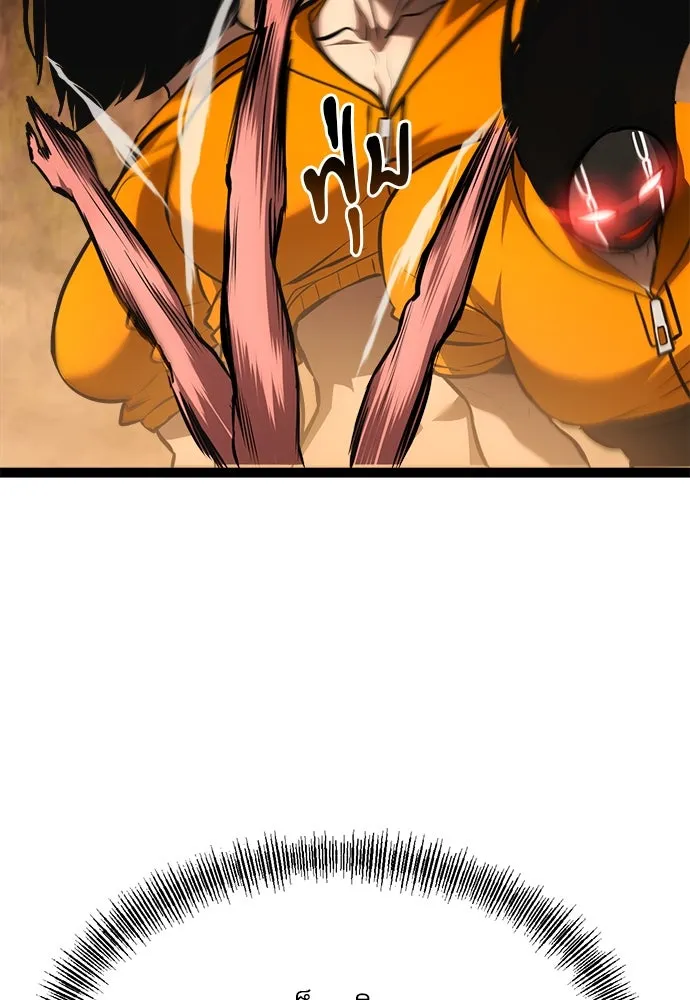 ก็อบลินเลเวล 999 ตอนที่ 23 รูปที่ 139