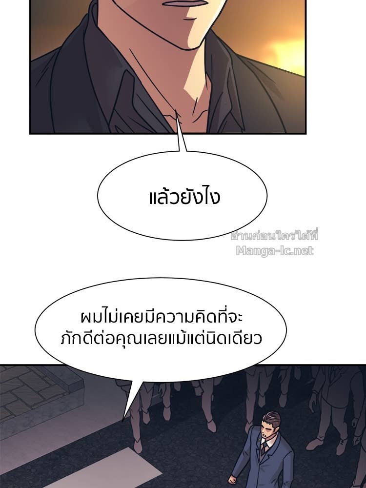 Doujin-Lc- อ่าน โดจิน มังฮวา เกาหลี ญี่ปุ่น จีน แปลไทย โคตรแกร่ง ตอนที่ 1 2 3 4 5 6 7 8 9 10 11 12 13 14 ฟรี ไม่มีโฆษณา อ่าน โดจิน Manhwa เกาหลี ญี่ปุ่น จีน เรามีครบ คัดมาให้เน้นๆ โดจิน 18+ รับประกันความฟินโดย Doujin Lc