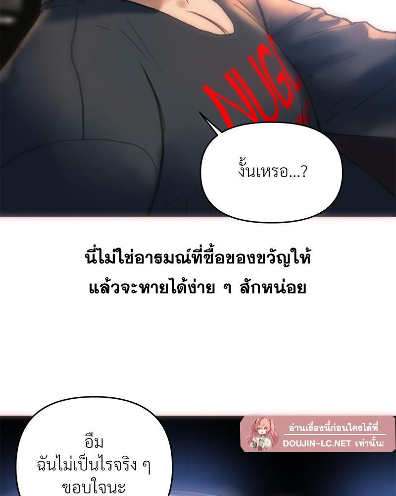 Doujin-Lc- อ่าน โดจิน มังฮวา เกาหลี ญี่ปุ่น จีน แปลไทย เมืองกระหายรัก ตอนที่ 1 2 3 4 5 6 7 8 9 10 11 12 13 14 ฟรี ไม่มีโฆษณา อ่าน โดจิน Manhwa เกาหลี ญี่ปุ่น จีน เรามีครบ คัดมาให้เน้นๆ โดจิน 18+ รับประกันความฟินโดย  Doujin Lc
