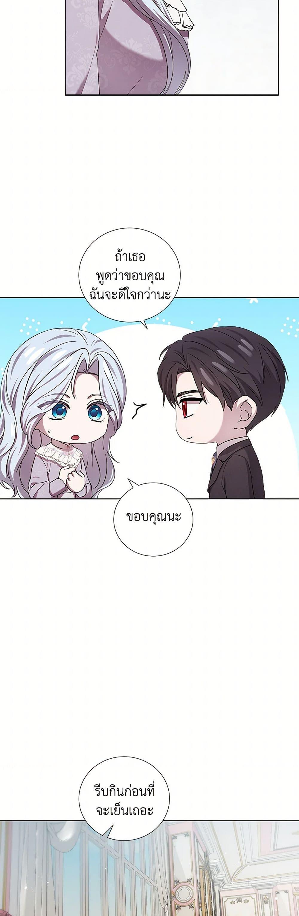 Manga-lc-com อ่านมังงะ อ่านการ์ตูน ออนไลน์ ฟรี To My Beloved Foe ตอนที่ 1 2 3 4 5 6 7 8 9 10 11 12 13 14 ฟรี ไม่มีโฆษณา Manga-lc - อ่าน มังงะ อ่าน การ์ตูน ออนไลน์ อ่านมังงะ ฟรี