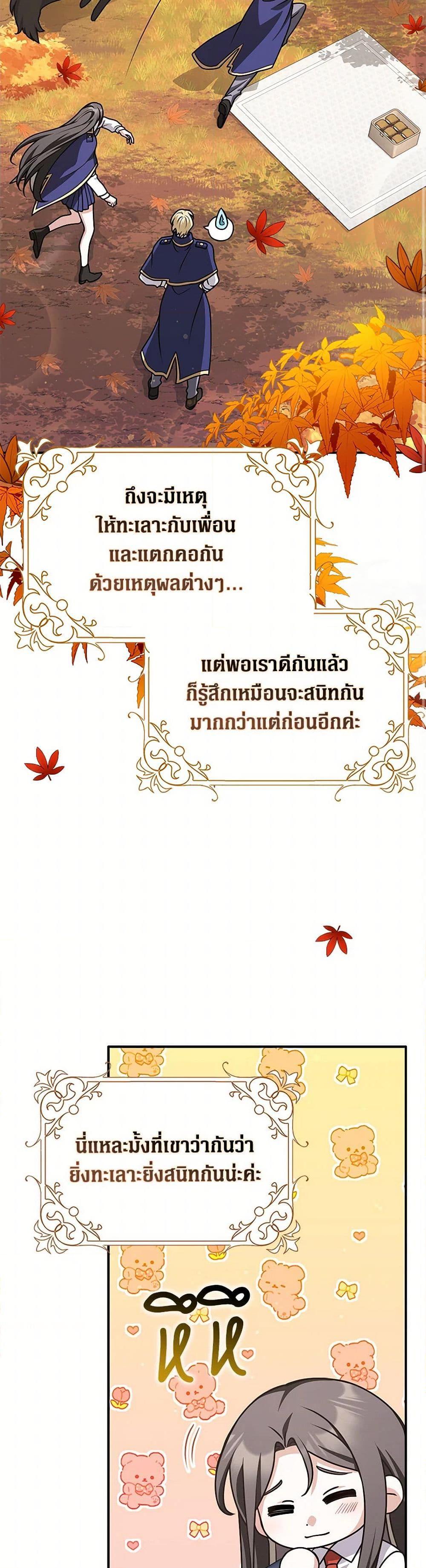 Manga-lc-com อ่านมังงะ อ่านการ์ตูน ออนไลน์ ฟรี Friends Shouldn’t Act This Way ตอนที่ 1 2 3 4 5 6 7 8 9 10 11 12 13 14 ฟรี ไม่มีโฆษณา Manga-lc - อ่าน มังงะ อ่าน การ์ตูน ออนไลน์ อ่านมังงะ ฟรี