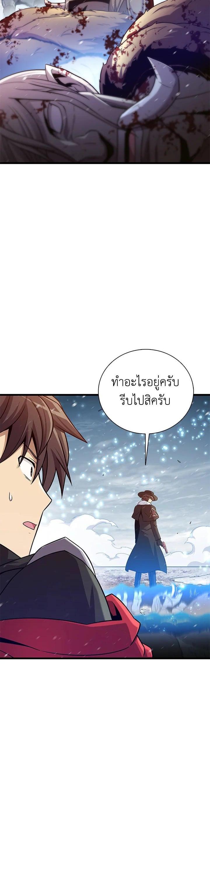 Manga-lc-com อ่านมังงะ อ่านการ์ตูน ออนไลน์ ฟรี Arcane Sniper ตอนที่ 1 2 3 4 5 6 7 8 9 10 11 12 13 14 ฟรี ไม่มีโฆษณา Manga-lc - อ่าน มังงะ อ่าน การ์ตูน ออนไลน์ อ่านมังงะ ฟรี