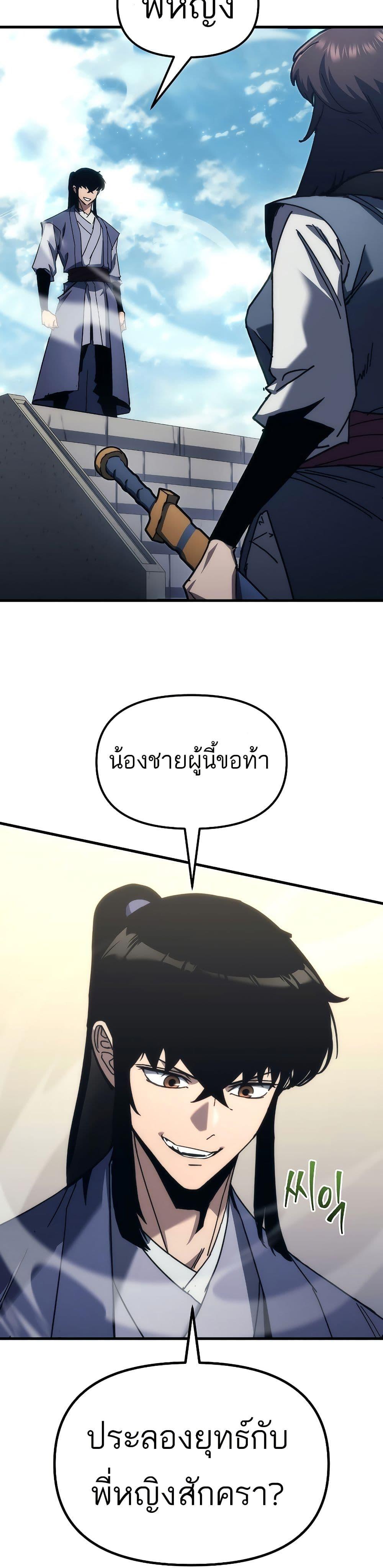 Manga-lc-com อ่านมังงะ อ่านการ์ตูน ออนไลน์ ฟรี Legend of the Reincarnated Demon God ตอนที่ 1 2 3 4 5 6 7 8 9 10 11 12 13 14 ฟรี ไม่มีโฆษณา Manga-lc - อ่าน มังงะ อ่าน การ์ตูน ออนไลน์ อ่านมังงะ ฟรี