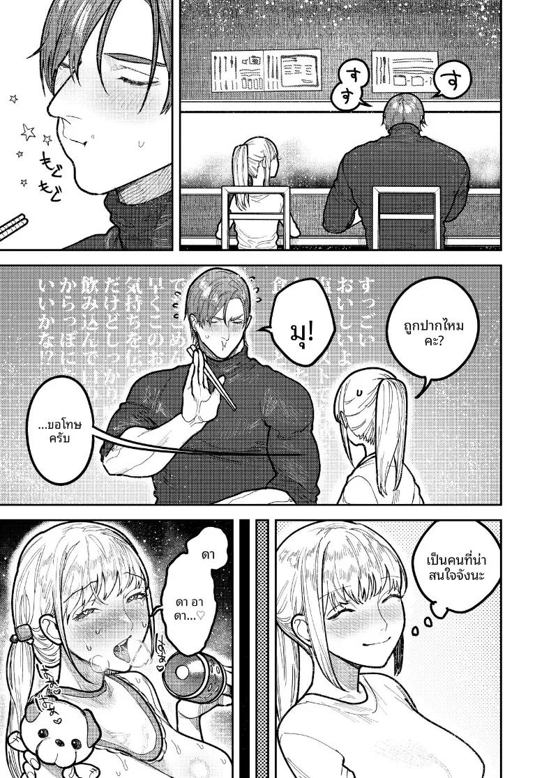 Doujin-Lc- อ่าน โดจิน มังฮวา เกาหลี ญี่ปุ่น จีน แปลไทย รุ่นพี่อาซากิ เรามามีความสุขด้วยกันเถอะ ตอนที่ 1 2 3 4 5 6 7 8 9 10 11 12 13 14 ฟรี ไม่มีโฆษณา อ่าน โดจิน Manhwa เกาหลี ญี่ปุ่น จีน เรามีครบ คัดมาให้เน้นๆ โดจิน 18+ รับประกันความฟินโดย  Doujin Lc
