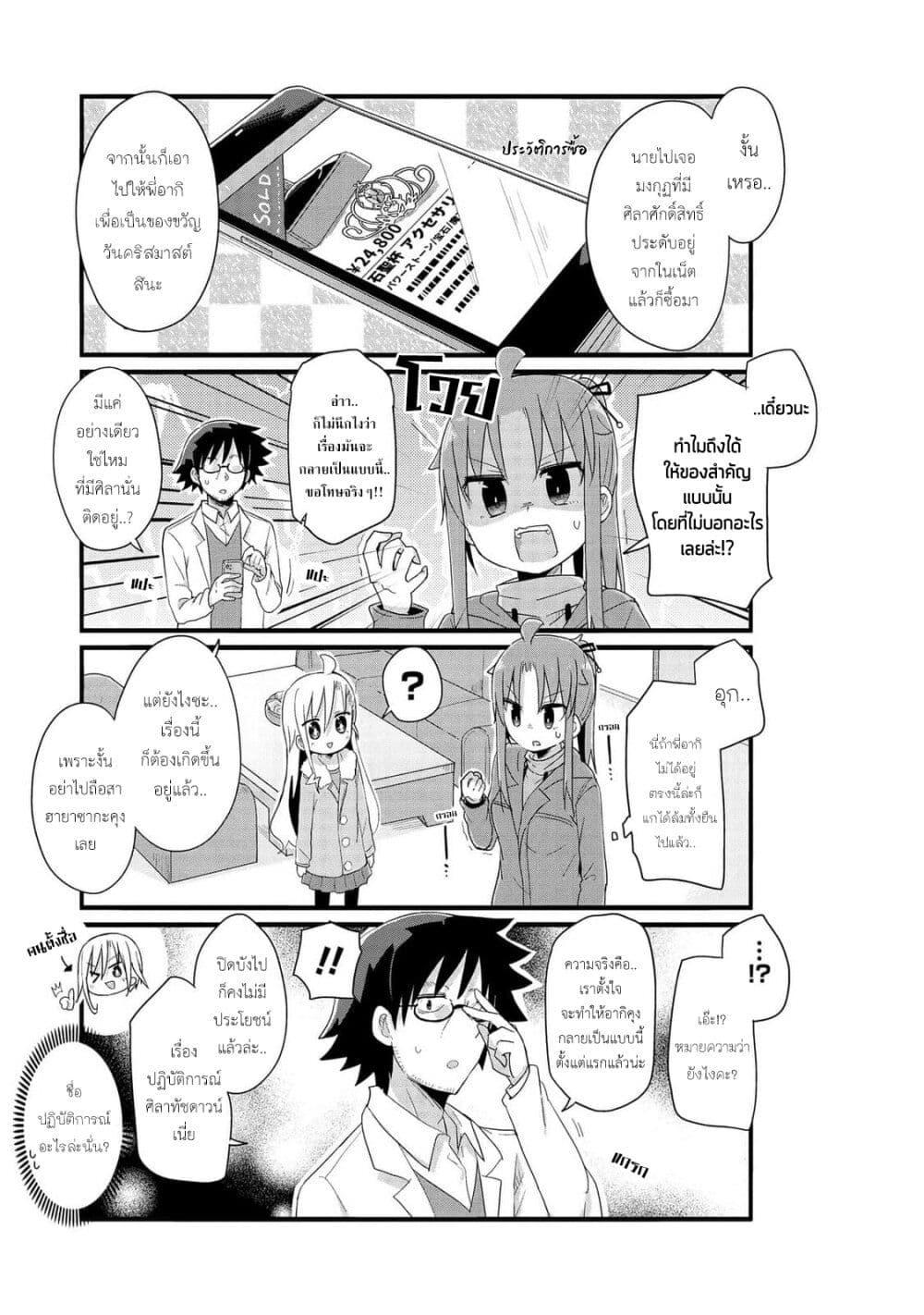 Manga-lc-com อ่านมังงะ อ่านการ์ตูน ออนไลน์ ฟรี Yo-Jo Life ตอนที่ 1 2 3 4 5 6 7 8 9 10 11 12 13 14 ฟรี ไม่มีโฆษณา Manga-lc - อ่าน มังงะ อ่าน การ์ตูน ออนไลน์ อ่านมังงะ ฟรี