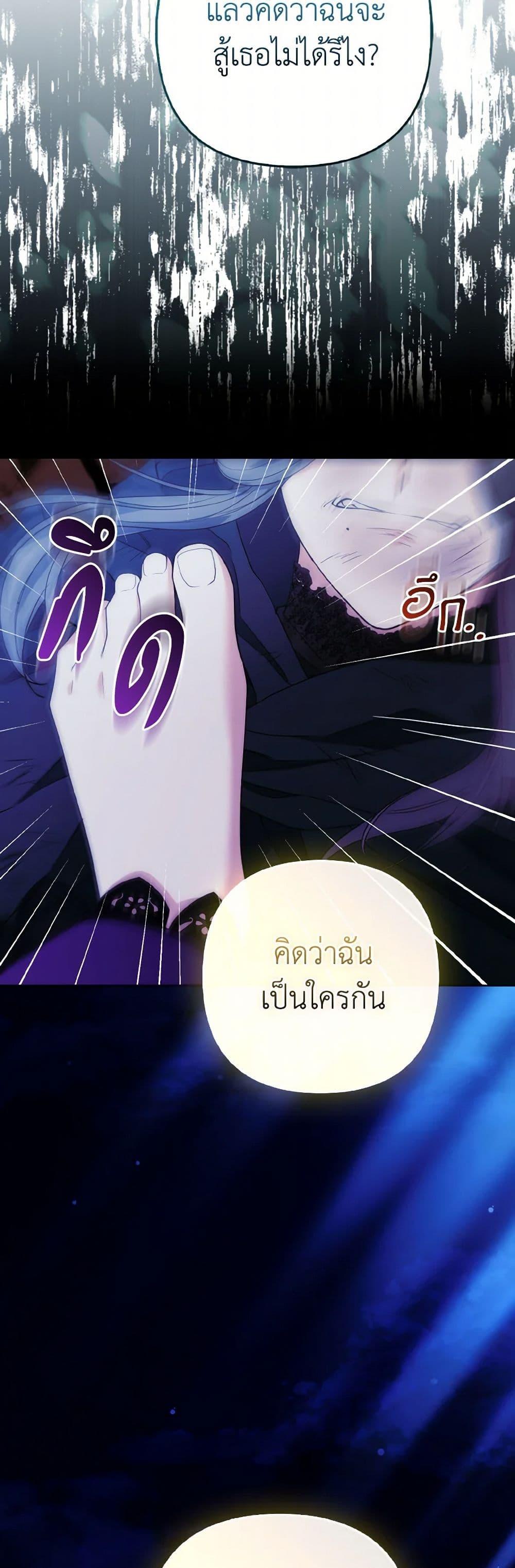 Manga-lc-com อ่านมังงะ อ่านการ์ตูน ออนไลน์ ฟรี The Grand Duke’s Fox Princess ตอนที่ 1 2 3 4 5 6 7 8 9 10 11 12 13 14 ฟรี ไม่มีโฆษณา Manga-lc - อ่าน มังงะ อ่าน การ์ตูน ออนไลน์ อ่านมังงะ ฟรี