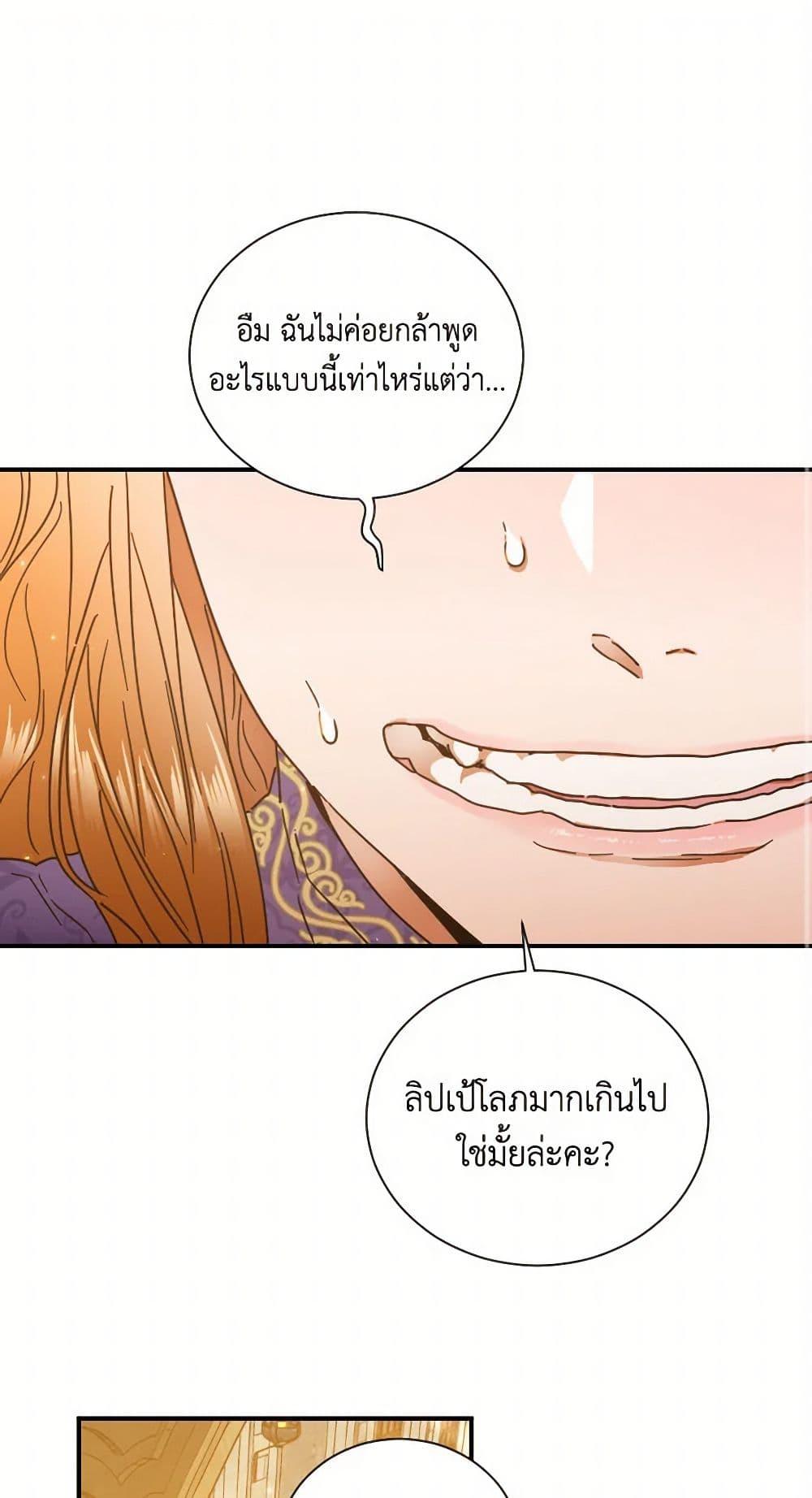 Manga-lc-com อ่านมังงะ อ่านการ์ตูน ออนไลน์ ฟรี Lady Baby ตอนที่ 1 2 3 4 5 6 7 8 9 10 11 12 13 14 ฟรี ไม่มีโฆษณา Manga-lc - อ่าน มังงะ อ่าน การ์ตูน ออนไลน์ อ่านมังงะ ฟรี