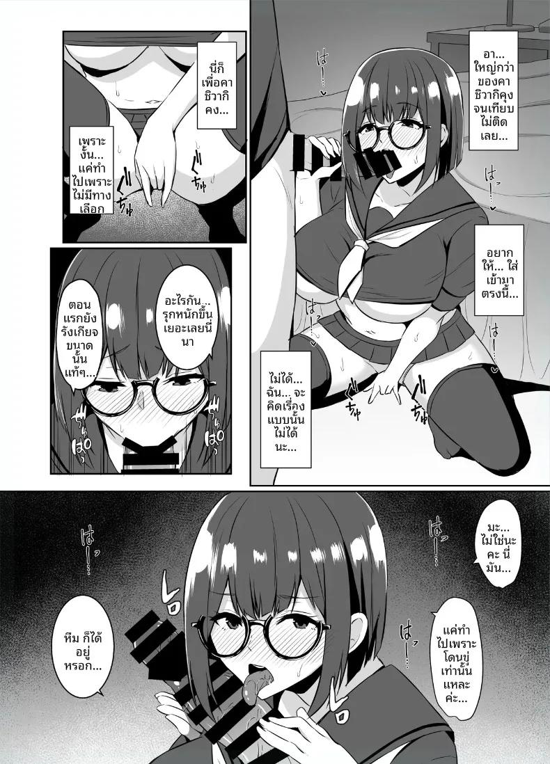Doujin-Lc- อ่าน โดจิน มังฮวา เกาหลี ญี่ปุ่น จีน แปลไทย สาวบ้านๆกับการนอกใจ (Asami Aozora) ตอนที่ 1 2 3 4 5 6 7 8 9 10 11 12 13 14 ฟรี ไม่มีโฆษณา อ่าน โดจิน Manhwa เกาหลี ญี่ปุ่น จีน เรามีครบ คัดมาให้เน้นๆ โดจิน 18+ รับประกันความฟินโดย  Doujin Lc