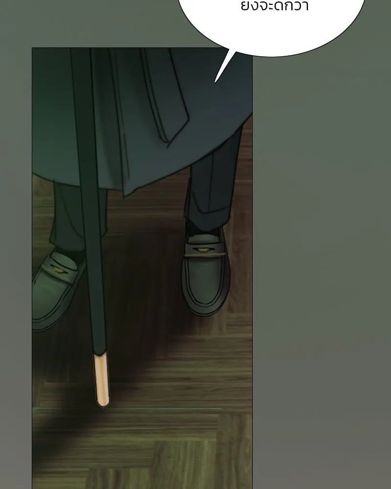 เซเรน่า ตอนที่ 117 รูปที่ 77